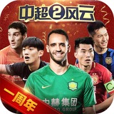 中国作协、中国科协联合发布《科学与文学共助新质生产力三年行动计划》