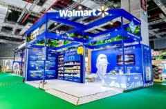 沃尔玛表态第八届进博会 联袂行业共建绿色零售